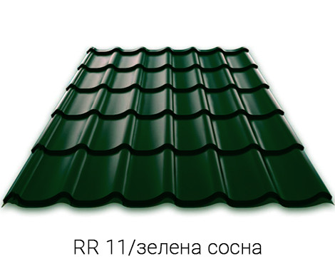 Металочерепиця RUUKKI Монтеррей поліестер (РЕ) глянець 0.5мм Zn275 RAL 6020